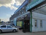 Дары Армении (Austrina Street, 98), alcoholic beverages