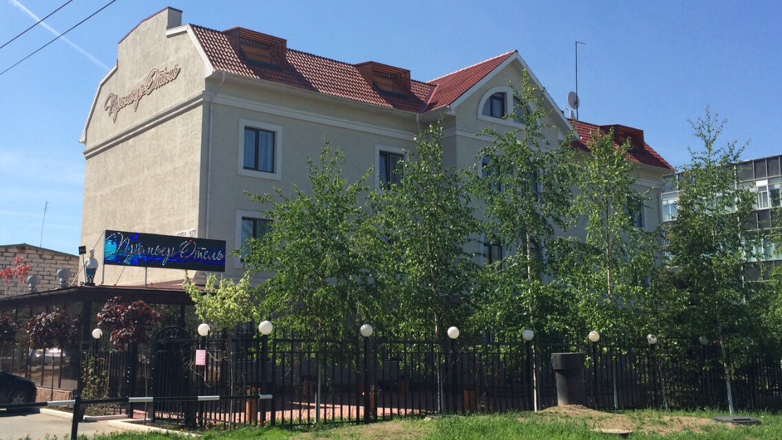 Фото Премьер