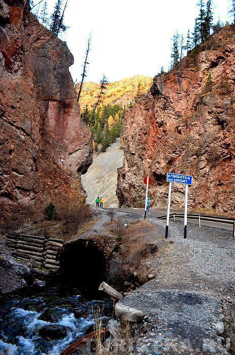 Фото Гостевой дом в Горном Алтае