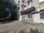 Редфост (Peshe-Streletskaya street, 74А) ، منتجات كهربائية