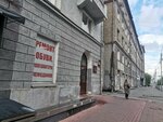 Ремонт обуви и кожгалантереи (Krasniy Avenue, 69), shoes repair