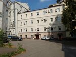 Российский автотранспортный союз (Bolshoy Karetny Lane, 21с1), associations and industrial unions