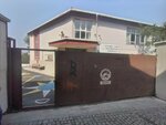 Mimarsinan  Elementary School (Istanbul, Fatih, Hoca Giyasettin Neighborhood, Mehmetpasa Slope Street, 5), escuela primaria