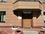 Bankrotstvo pod klyuch (Protopopovskiy Lane, 17с5), legal services