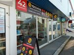 Чили38 (Akademicheskaya ulitsa, 27) ، متجر المواد الغذائية الآسيوية