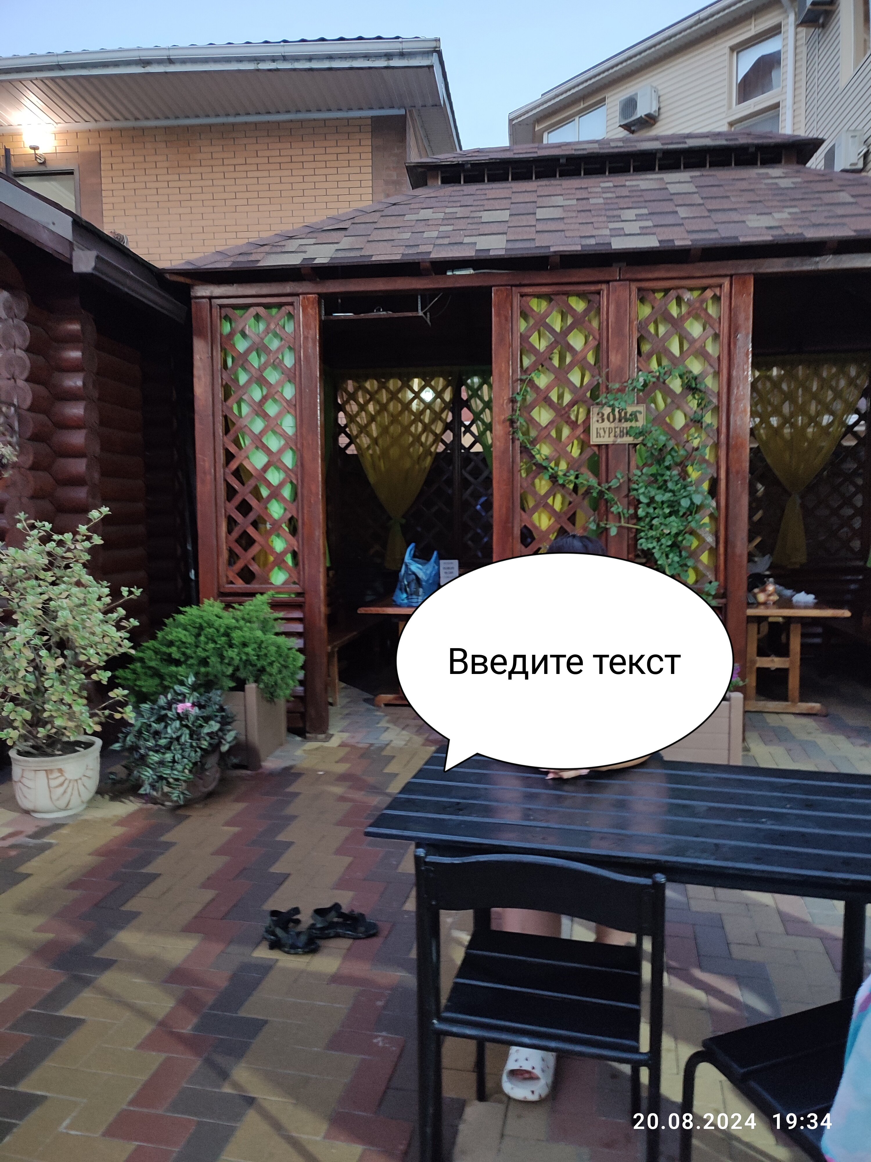 Фото Гранд Вилла у Моря