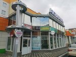 Кристалл (Lenina Avenue, 39) ، متجر الرهونات