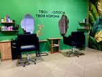 Simabeautypro (stanitsa Vyselki, Proletarskaya ulitsa, 63) ، صالون تجميل