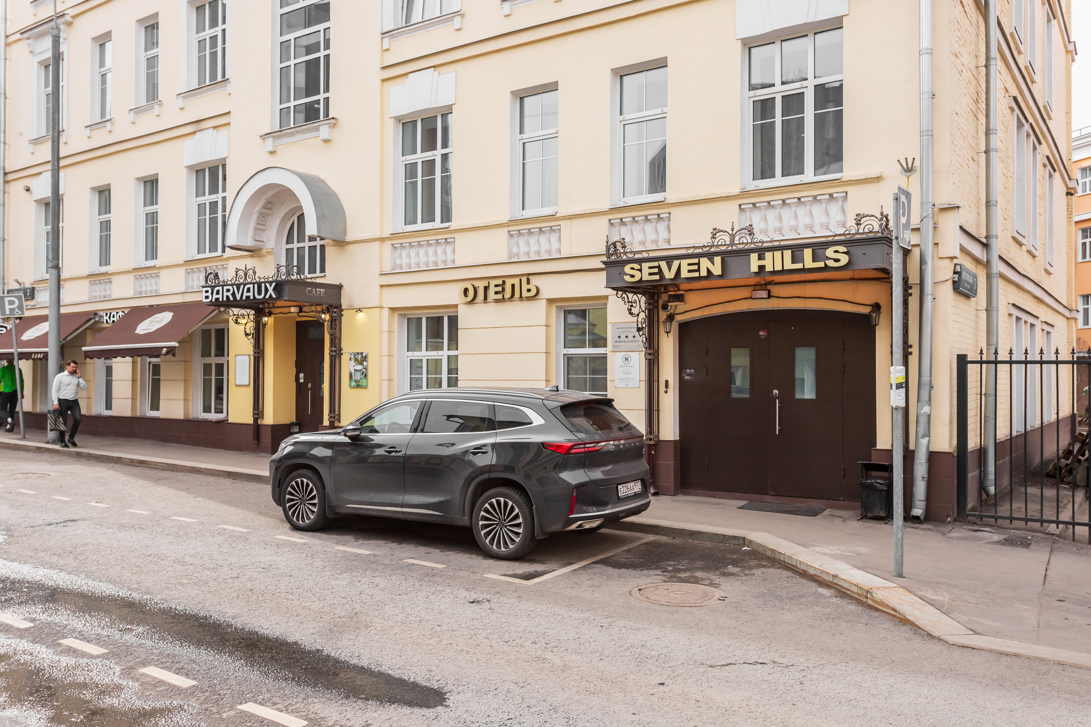 Фото Seven Hills Taganka