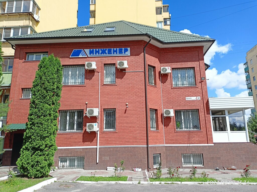 Construction company Inzhener, Kursk, photo