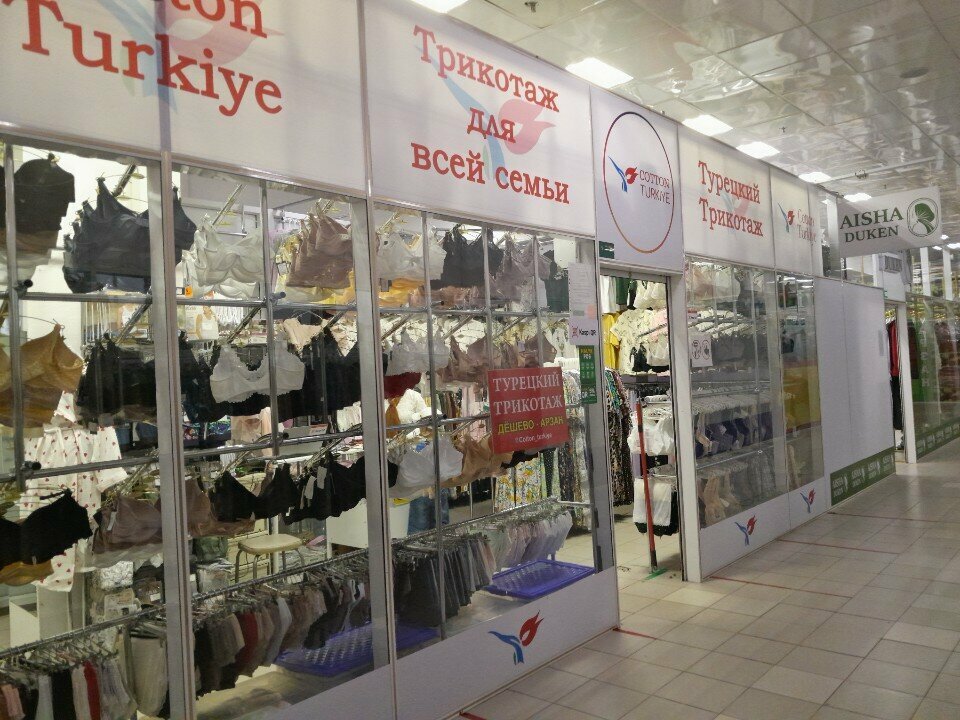 متجر بيع الملابس الداخلية وملابس السباحة Cotton Turkiye ، أستانا، صورة