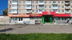 Sberbank of Russia (ulitsa Pyatiletki, 67), payment terminal
