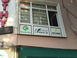 Emirates (İstanbul, Bakirkoy District, Kartaltepe Mah., General Şükrü Kanatlı Cad., 10/1A) ، الخطوط الجوية