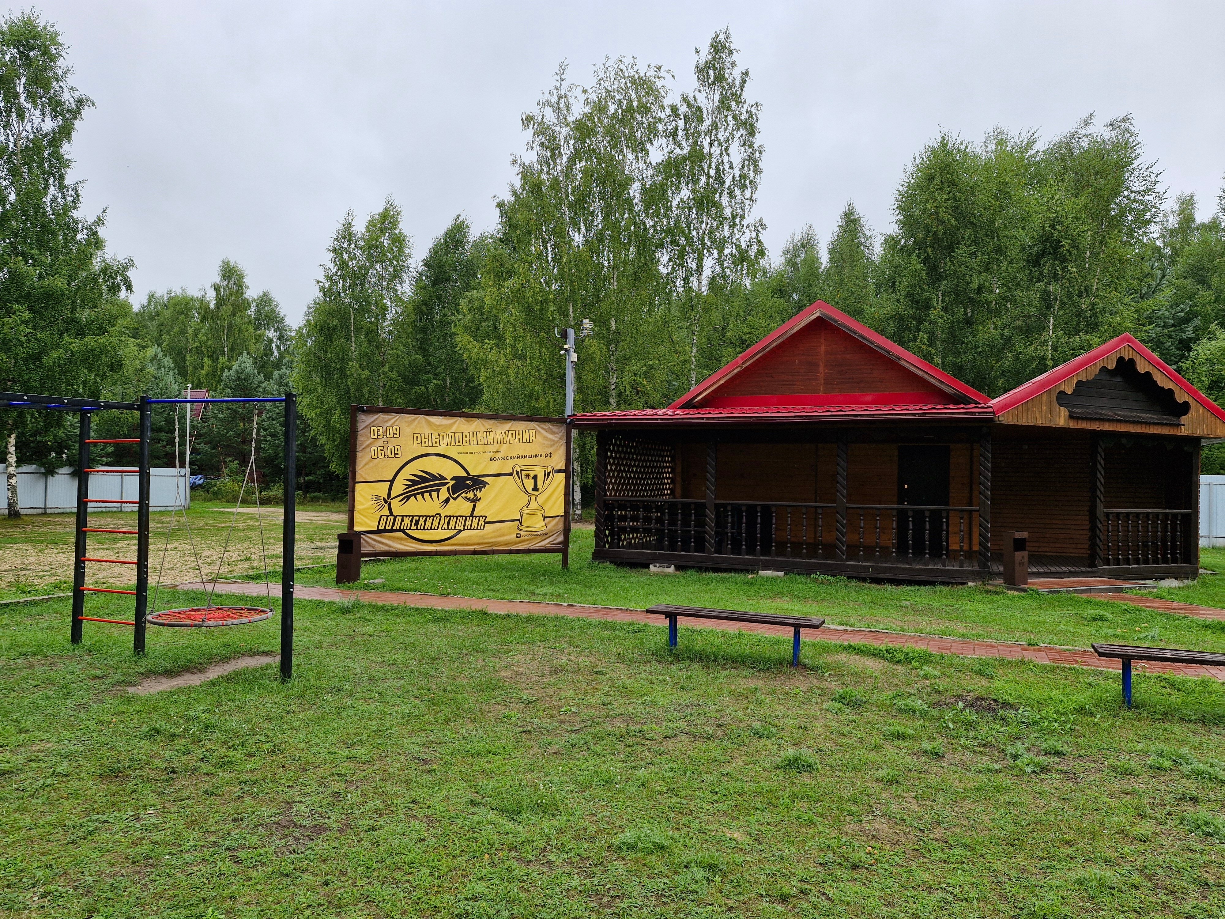 Фото Щукино