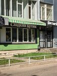 Sladkij Butik (Raisa Belyaeva Avenue, 12), confectionary