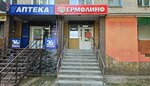 Yermolino (ulitsa Dzerzhinskogo, 11), grocery