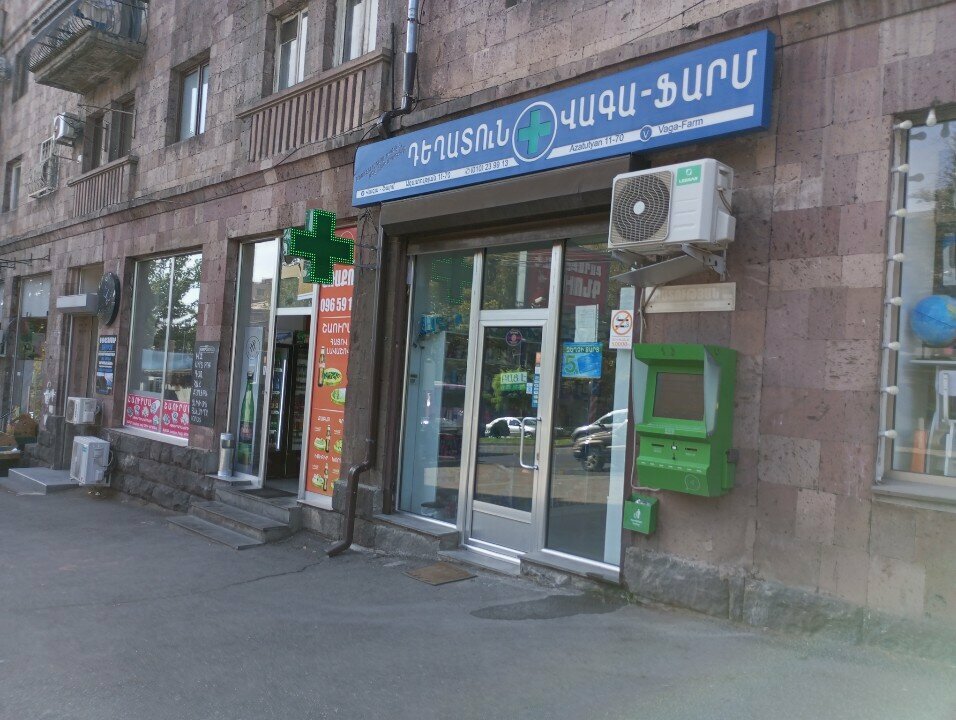 Payment terminal EasyPay, Yerevan, photo