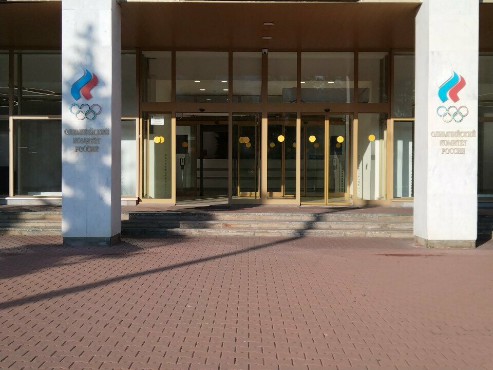 Sports association Federatsiya pryzhkov na lyzhakh s tramplina i lyzhnogo dvoyeborya Rossii, Moscow, photo