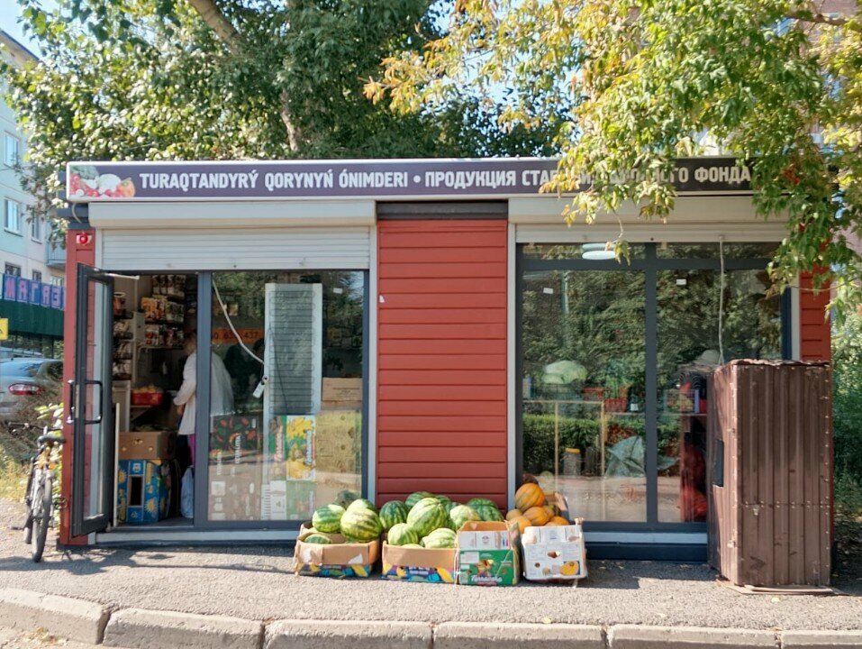 Greengrocery The pavilion of the price stabilization program, Ust‑Kamenogorsk, photo