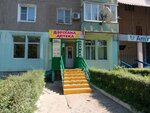 Pharmacy (Serikbaev kóshesi, 23/1) ، صيدلية