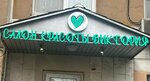 Виктория (Sholokhova Street, 14) ، صالون تجميل