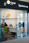 Coral Travel (Prytyckaga Street, 156), travel agency