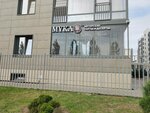 Myka (Batalyonnaya Street, 9) ، الحلويات