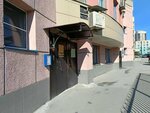 КрИсталПроффи-НСК (Sem'i Shamshinykh Street, 16) ، سلع طبية ومواد استهلاكية