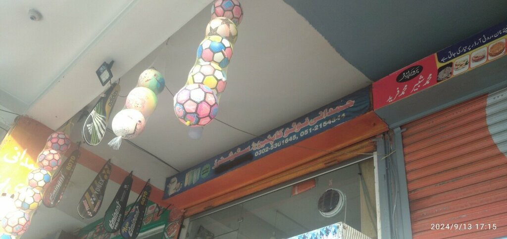 Office equipment Hamdani Photocopy & Stationers, Islamabad, photo