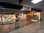 Beauty Land (Chernyshevskogo Street, 74/8) ، متجر بيع العطور ومستحضرات التجميل
