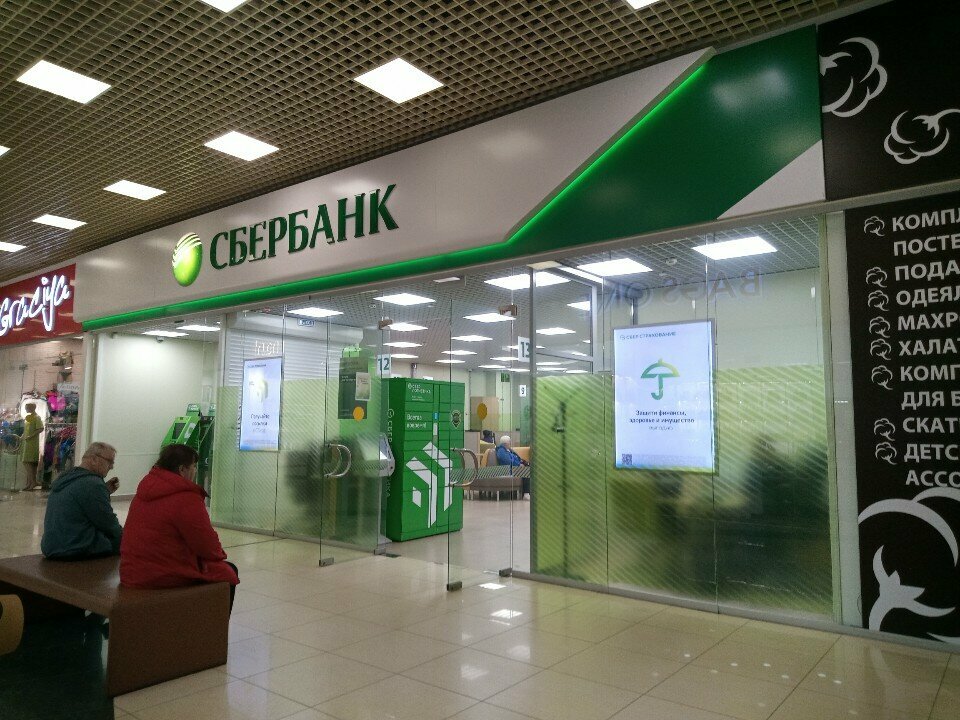Point of delivery Мегамаркет, Tyumen, photo