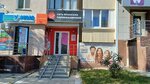 Найл студио (Stepana Kuvykina Street, 31), beauty salon