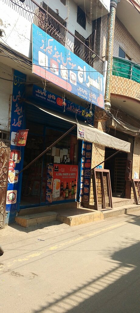Bakery Al Siraj sweets and bakers, Lahore, photo