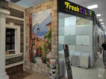 Fresh Color (Industrialnoe Highway, 44/3), stone articles and fixtures
