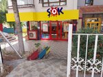 Şok (Ankara Province, Cankaya District, Kabil Avenue, 86A) ، سوبر ماركت