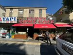 Keçiören Simit cafe (Ankara Province, Kecioren District, Anavatan Cad., 30A) ، مقهى