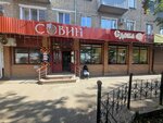 Продуктовый павильон (prospekt Bratyev Korostelyovykh, 32), grocery