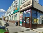 Lombard Kristall (Lenina Avenue, 46), pawnshop