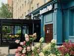 Reader's Pub (Pushkinskaya Street, 223), restaurante