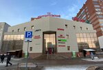 Торговый комплекс Комсомольский (Komsomolskiy prospekt, 64А), shopping mall