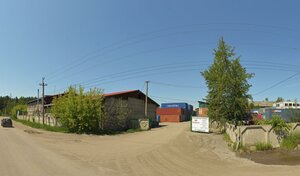 Аққұба сорады және жұтады