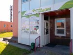 Фитнес РяДом (Toporkova Street, 8/5), club de fitness