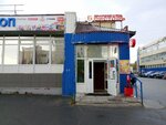 Bristol (ulitsa Respubliki, 70), alcoholic beverages