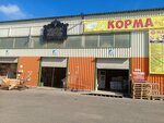 Кованые изделия (Oktyabrskaya Street, 88А) ، آنية معدنية