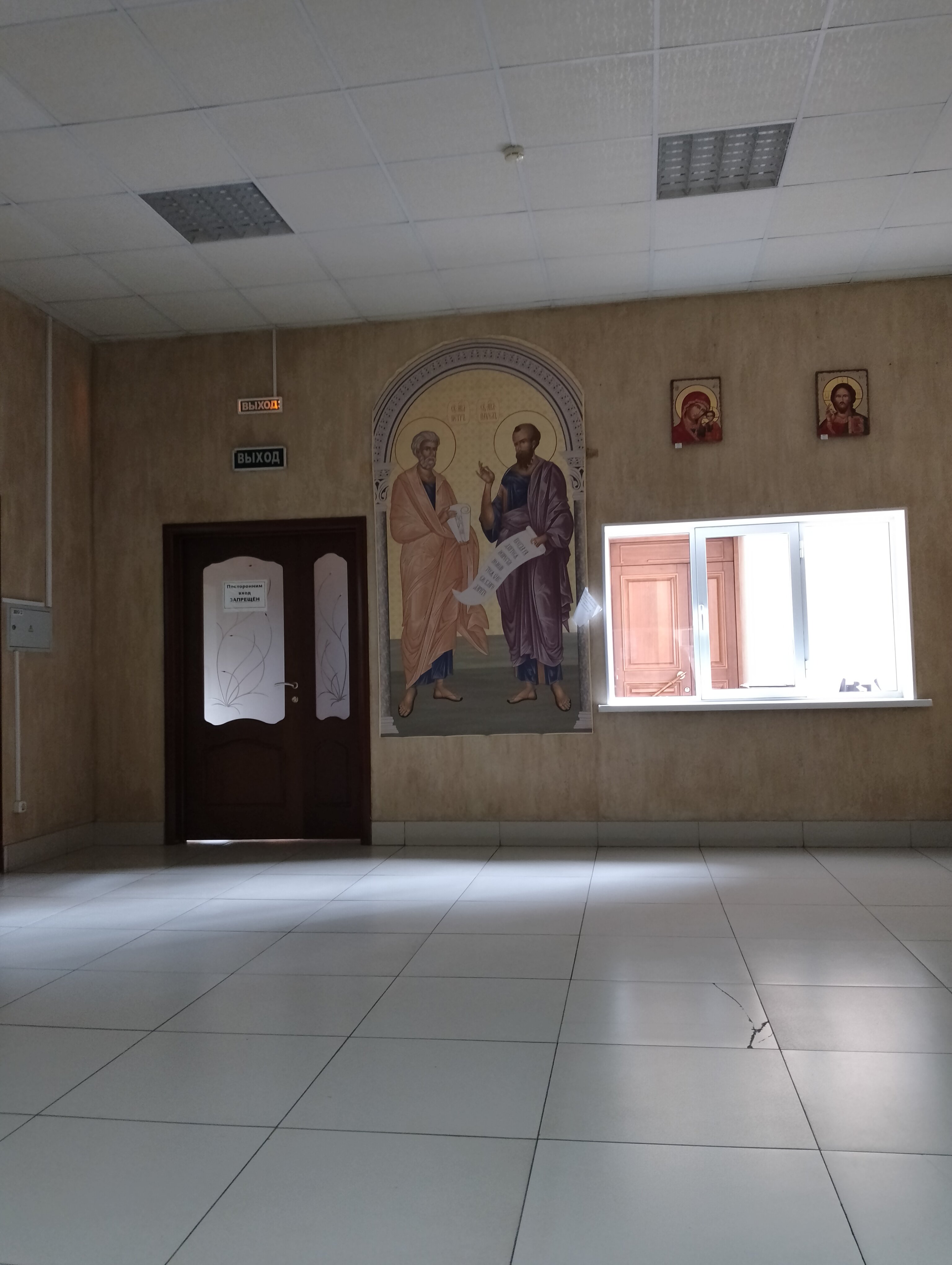 Фото Пилигрим