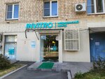 Invitro (Leninsky Avenue, 69), medical laboratory