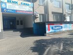 Yazykovoy kabinet (Chaykovskogo Street, 7) ، دورات لغة أجنبية