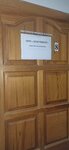 Рейл Континент (Profsoyuznaya Street, 62), transporte de mercancías por carretera
