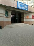 Lua tour (Abilkair khan Avenue, 61Б) ، وكالة أسفار
