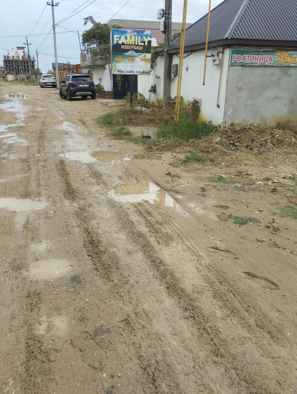 Фото Фемили